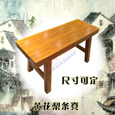 巴花条凳实木板凳长凳巴花黄花梨奥坎鸡翅木换鞋凳小板凳整块实木