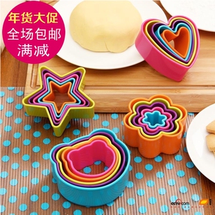 欧润哲 DIY烘焙工具套装 20枚饼干蛋糕模具 烤箱煎蛋饼模具 包邮