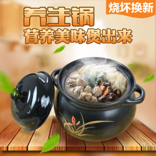大号养生陶瓷煲汤炖锅砂锅汤煲耐高温炖汤锅砂锅煲汤明火5L炖锅