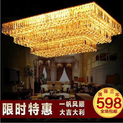 金色客厅水晶灯大气奢华长方形吸顶灯LED卧室灯现代简约灯具灯饰