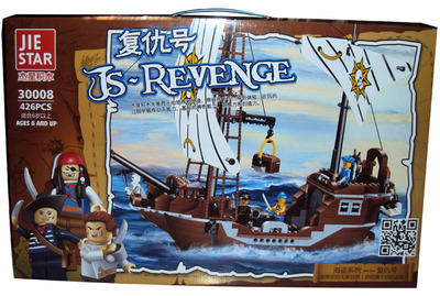 正品杰星积木30008海盗系列-复仇号 426片立体组装拼装玩具礼盒装