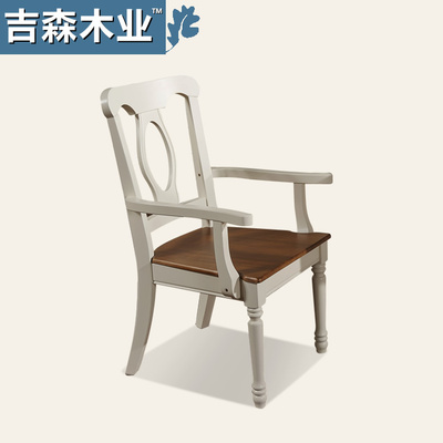 吉森木业 美式家具实木扶手椅 全实木地中海餐椅 白色田园书桌椅