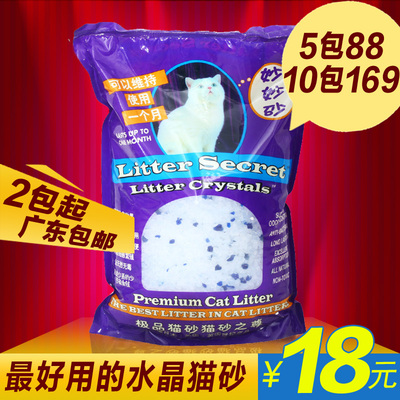 妙妙宠物猫砂 水晶猫砂/抗菌硅胶猫沙3.6L/1.8kg (2包广东包邮)