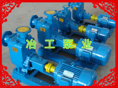 热销ZX系列铸铁不锈钢自吸泵清水泵40ZX10-40 离心泵循环增压泵