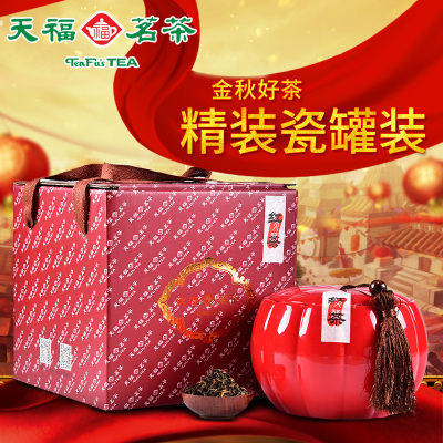 天福茗茶 武夷山特产 小种红茶 茶礼瓷罐礼盒装250G 红茶