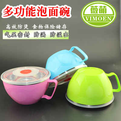 韩式不锈钢双层泡面碗带盖手柄 方便面泡面杯 学生汤饭碗塑料饭盒