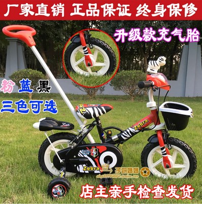 森夏童车正品 12寸儿童自行车 宝宝三轮车充气轮胎推杆可控制方向