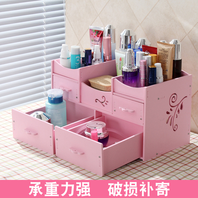 优质PP韩版化妆品收纳盒抽屉式桌面收纳盒杂物整理盒护肤品收纳