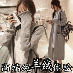 独家定制韩国代购女超长款加厚针织衫毛衣羊绒开衫大码毛衣外套