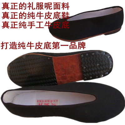 传统老北京布鞋 方口纯牛皮底礼服呢男鞋 耐磨粘胶底加大码布鞋