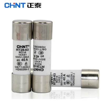 CHNT正泰熔断器保险丝RT28-63 40 50 63A熔芯 RO1614*51