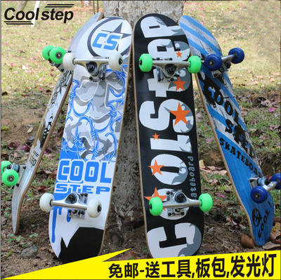 四轮滑板coolstep双翘滑板4轮专业公路滑板车儿童成人刷街代步