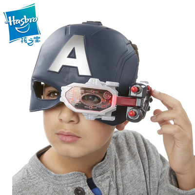 孩之宝美国队长CW隐形视觉头盔面具隐藏式盾牌发射器B5781