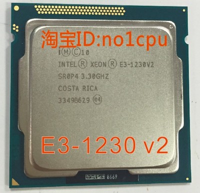 Intel/英特尔 至强E3-1230 V2   四核　正式板