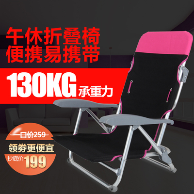 多采TK-C3户外休闲午休折叠椅便携折叠凳可折叠躺椅简易躺椅