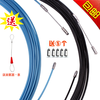 电工线缆工具光纤穿线器黑色蓝色线缆穿管器钢丝线槽引线器带滚轮