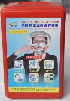 3c认证 身份证新国标防毒烟面具3面罩呼吸器消防安全培训逃生凯安
