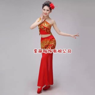 新款特价 傣族舞蹈演出服装 成人儿童表演服 鱼尾裙 孔雀舞多色