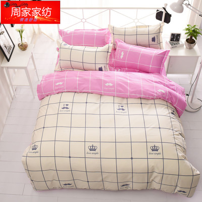 夏韩式床单四件套条形简约被套1.5/1.8m床学生宿舍三件套1.2m特价