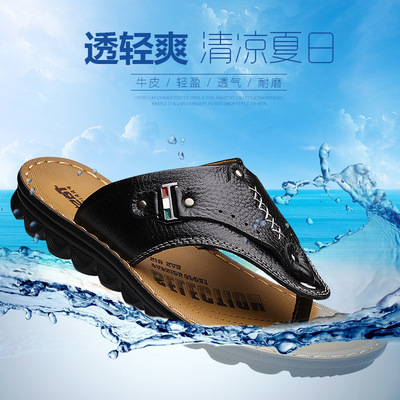 夏季男士凉鞋日常休闲透气拖鞋韩版潮流新款真皮沙滩鞋防滑人字鞋