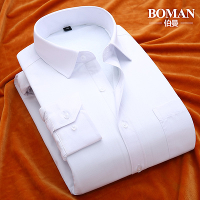 伯曼2015新款男士秋冬保暖加绒衬衣 男式商务加厚大码衬衣 纯白色