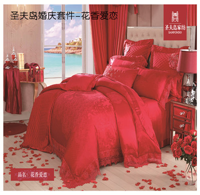 2015新品圣夫岛家纺专柜正品红色婚庆床上用品床盖10件套花香爱恋