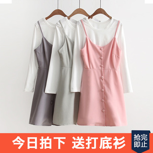 韩版粉色吊带连衣裙女短裙学生背心裙子背带打底裙两件套送T恤夏