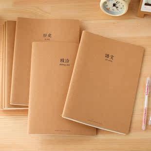 韩国创意文具用品 小学生课堂笔记本作业本科目练习本开学必备