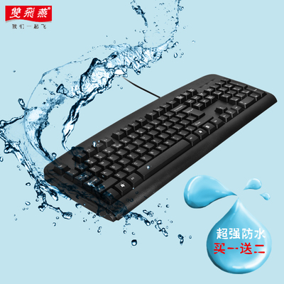 双飞燕KB-8耐磨办公专用有线键盘 超薄台式轻巧网吧键盘 送键盘膜