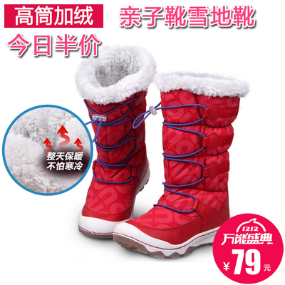 UOVO女童靴子2015冬季新款保暖女童雪地靴中大童儿童冬靴加厚童鞋