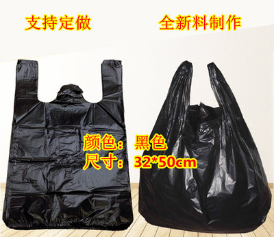 黑色背心垃圾袋家用手提式黑色宾馆环卫物业塑料马甲袋厨房垃圾袋