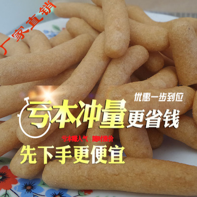 唐蜂江米条糯米条少糖 零食 营养酥脆京果手工 传统糕点特价