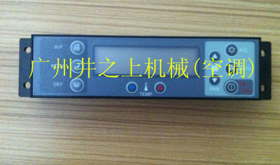 神钢SK200-6/230-6/200-6E/230-6E控制面板-神钢-6空调控制面板