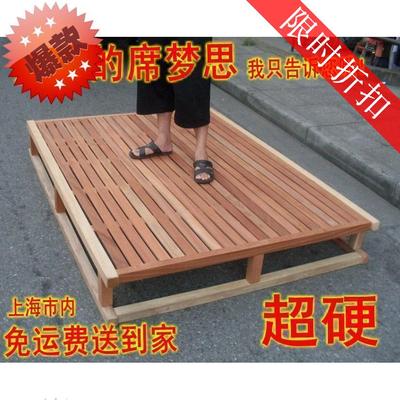 特价1.5米实木床垫柳桉木床板加厚1.8硬板床垫实木床板上海包邮