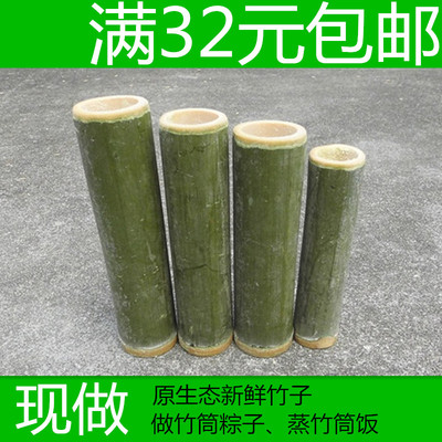 现砍新鲜竹子现做 竹筒粽子竹筒 纯天然绿色竹筒 原生态做竹桶粽