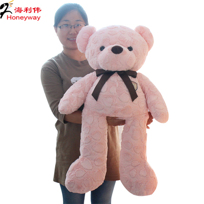 海利伟暖暖熊公仔大号布娃娃抱抱熊毛绒玩具泰迪熊情人节女生礼物
