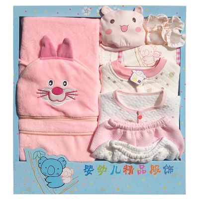 新生儿礼盒 纯棉母婴礼品 新款婴儿衣服礼盒装宝宝满月礼物含抱毯