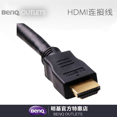 【单拍不发！】明基显示器用 HDMI 1.4通用高清线 1.8米黑色 全新