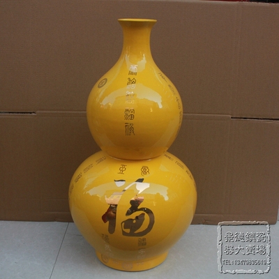 景德镇陶瓷花瓶摆件黄色金色福字葫芦瓶落地大花瓶摆设隆鼎红