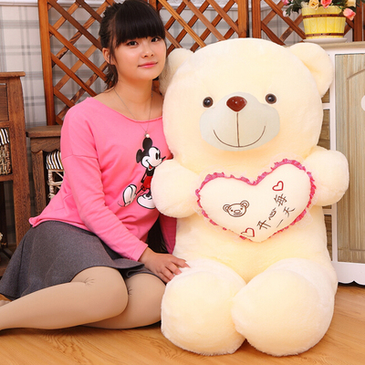 超大号可爱毛绒玩具泰迪熊抱抱熊抱心熊布娃娃公仔生日礼物女孩