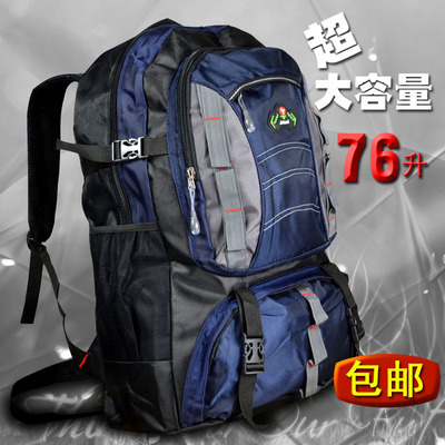 大容量行李背包70L双肩旅行包正品特价登山包出差旅行品牌大包