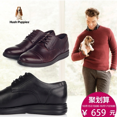 Hush Puppies男鞋秋季商场同款真皮系带英伦商务正装皮鞋H4B20CM5