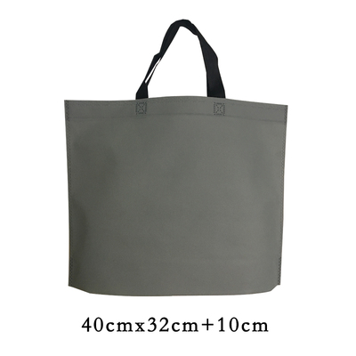 空白灰色40*32+10cm环保袋无纺布手提服装袋子礼品袋手拎袋子现