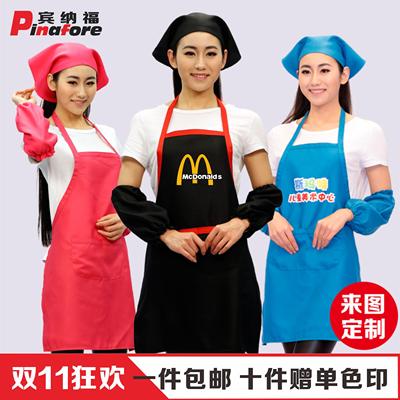 韩版时尚可爱广告围裙批发定做印字logo定制厨房工作服围裙包邮