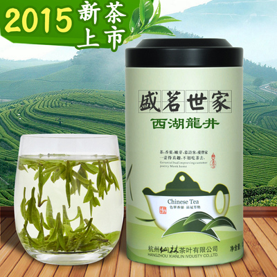 2015新茶 盛茗世家绿茶 西湖龙井茶叶 明前精品AAA春茶125g