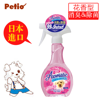 Petio/派地奥日本进口狗狗除臭剂猫咪厕所除臭杀菌香花型猫盆除臭