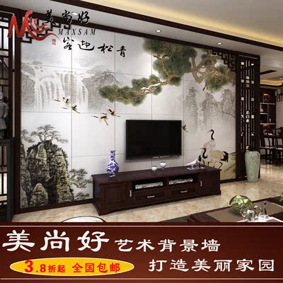 美尚好 中式客厅电视背景墙瓷砖 文化石瓷砖背景墙 壁画 青松迎客