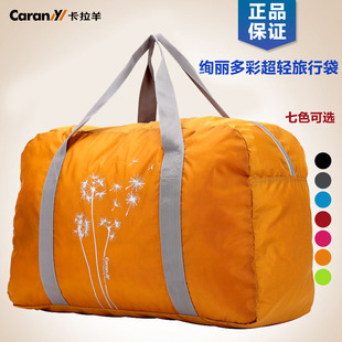 卡拉羊可折叠防水旅行袋女 户外短途旅行包大容量超轻手提行李包