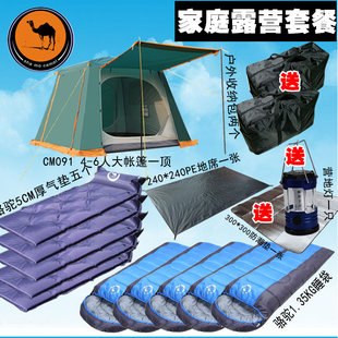 户外帐篷4-6人自动速开帐篷双层野营特大多人家庭防雨潮露营帐篷