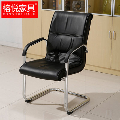 榕悦家具弓形电脑椅子 简约办公椅 皮艺会议椅 特价老板椅
